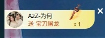 大可✨主播图片