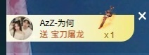 大可21号生日庆典✨的图片