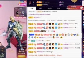 玥儿🌙中午播~主播照片