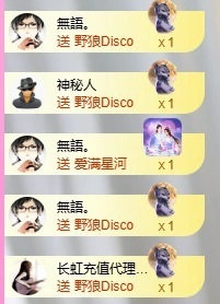 小蝶👑晚上播～的图片