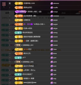 尤曼ღ安静唱情歌ヘ的图片