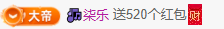 冰凌吖~主播照片
