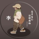 230djlvwz!海报
