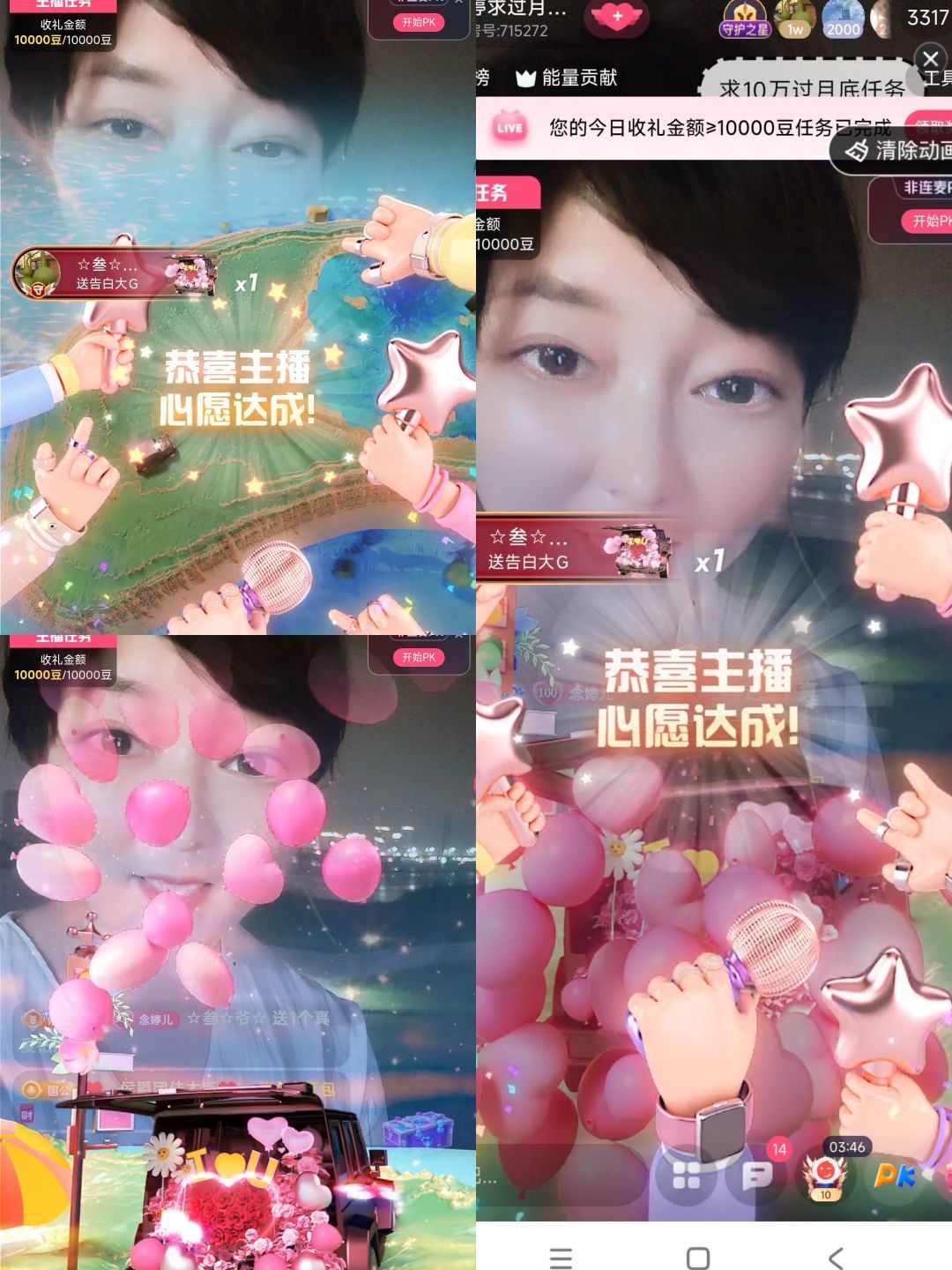 婷婷💕感恩有你陪伴的图片