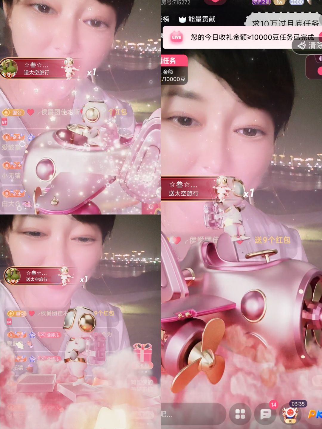 婷婷💕感恩有你陪伴的图片