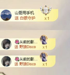 菲儿💗求陪伴主播照片
