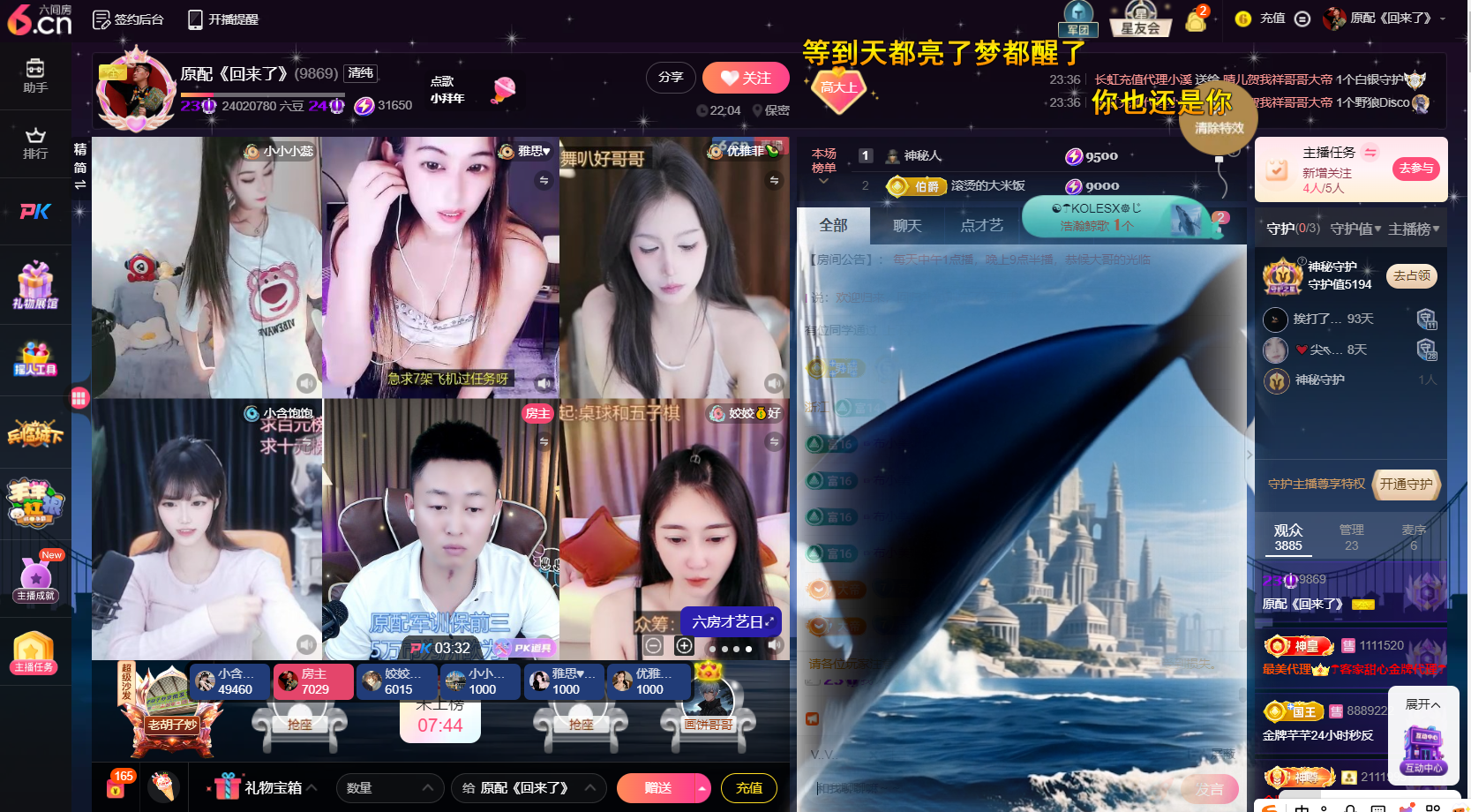 原配《回来了》的图片