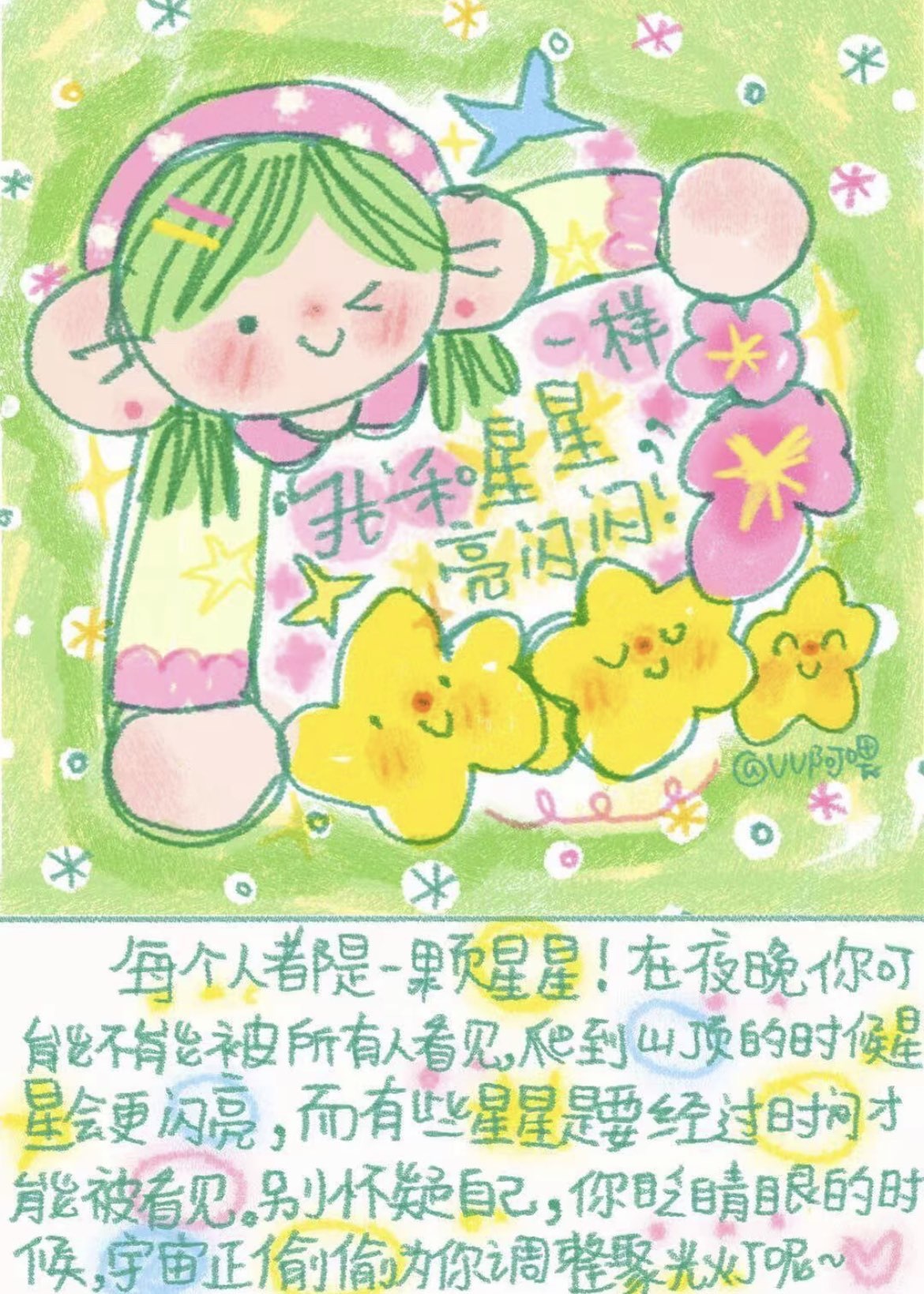 一心今天休的图片