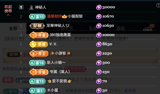 大可✨主播图片