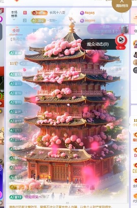 莫愁🌈主播照片