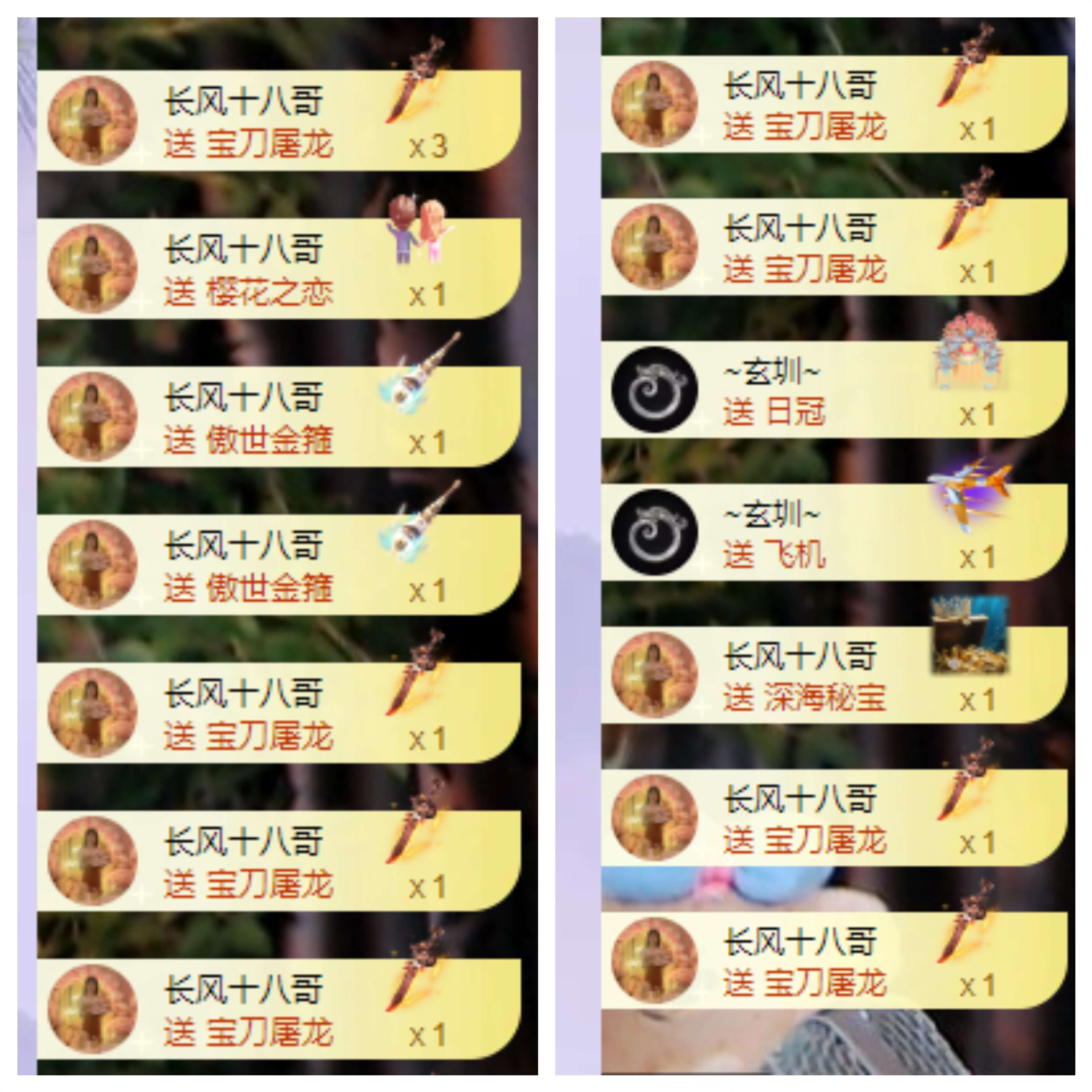 哈哈哈哈🌈主播图片