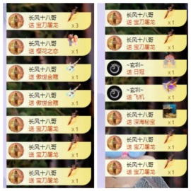 莫愁🌈主播照片