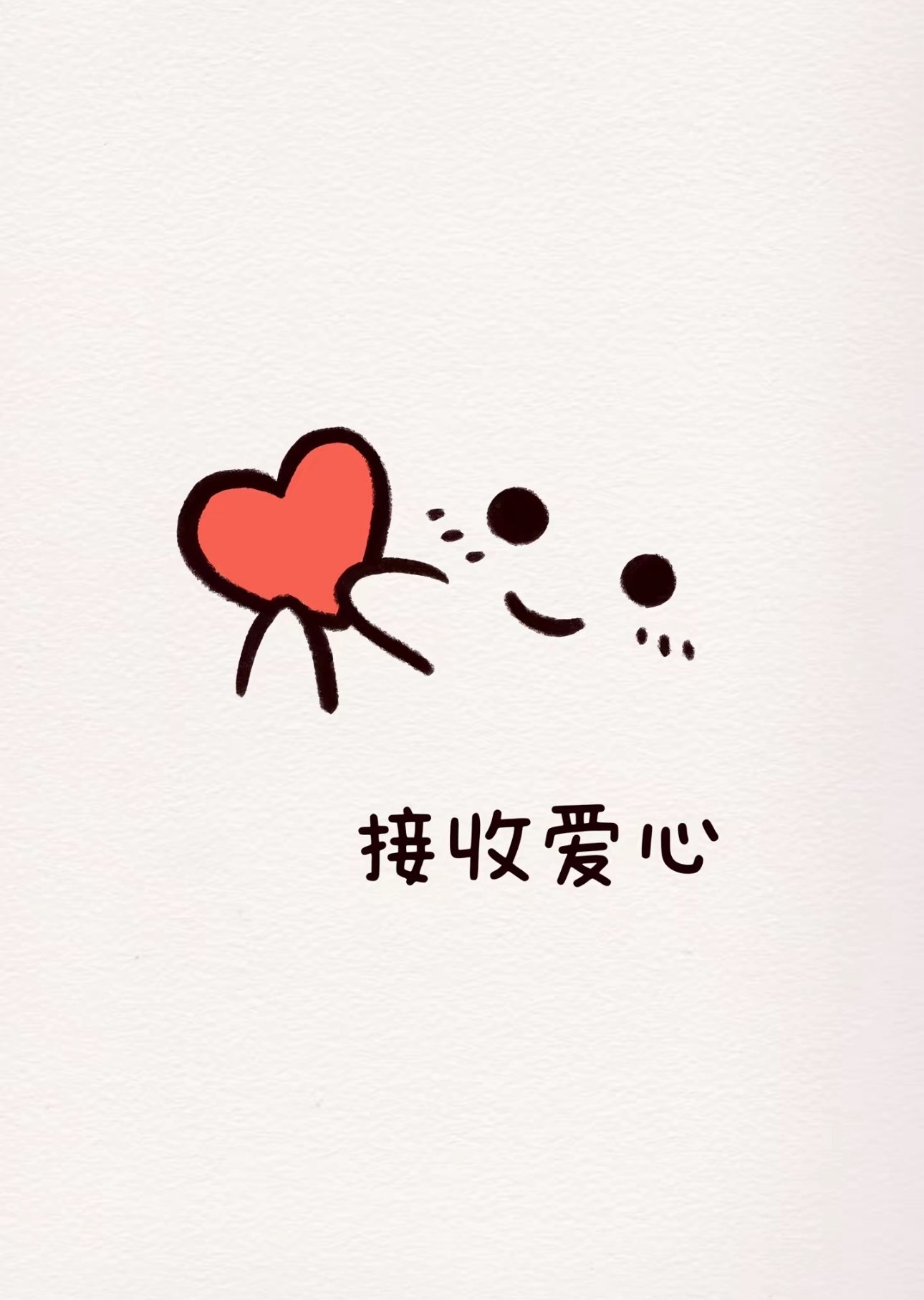 ᥫᩣ应应～休的图片