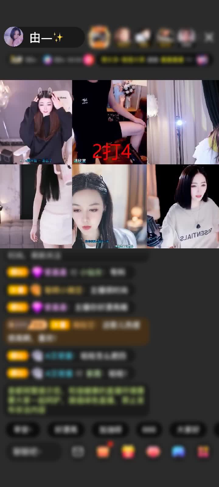 感谢神秘人赠送天空游乐园1个