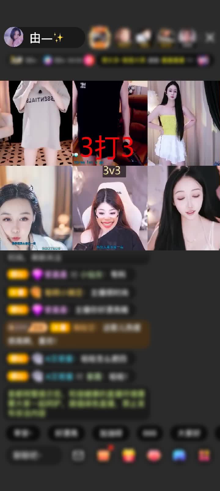 感谢神秘人赠送绮梦霓裳1个