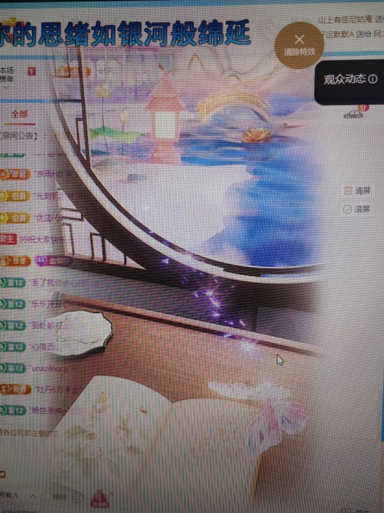 99唱歌滴的图片