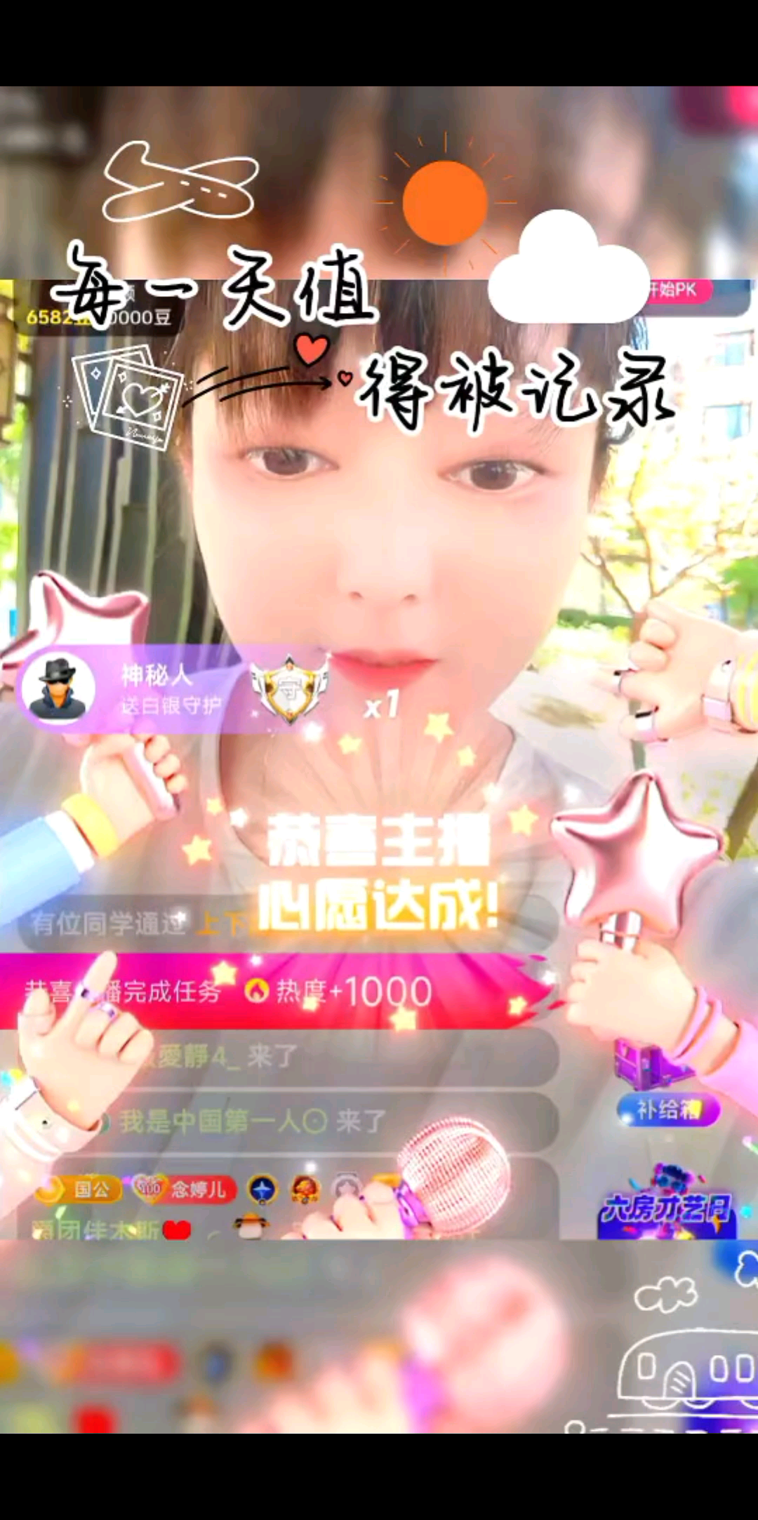 八月完美收官，感恩有