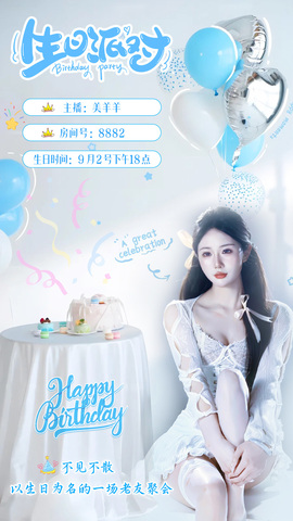 美羊羊.🐑🐑的图片
