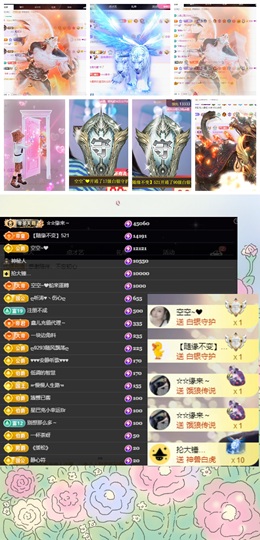 鑫儿～主播照片