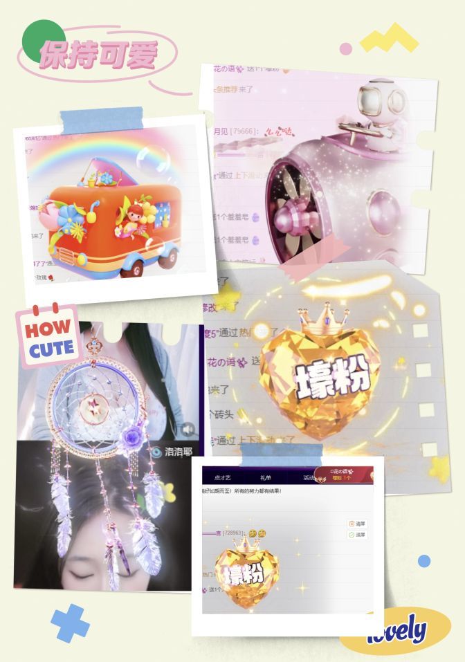 风铃在飞🍀守望幸福的图片