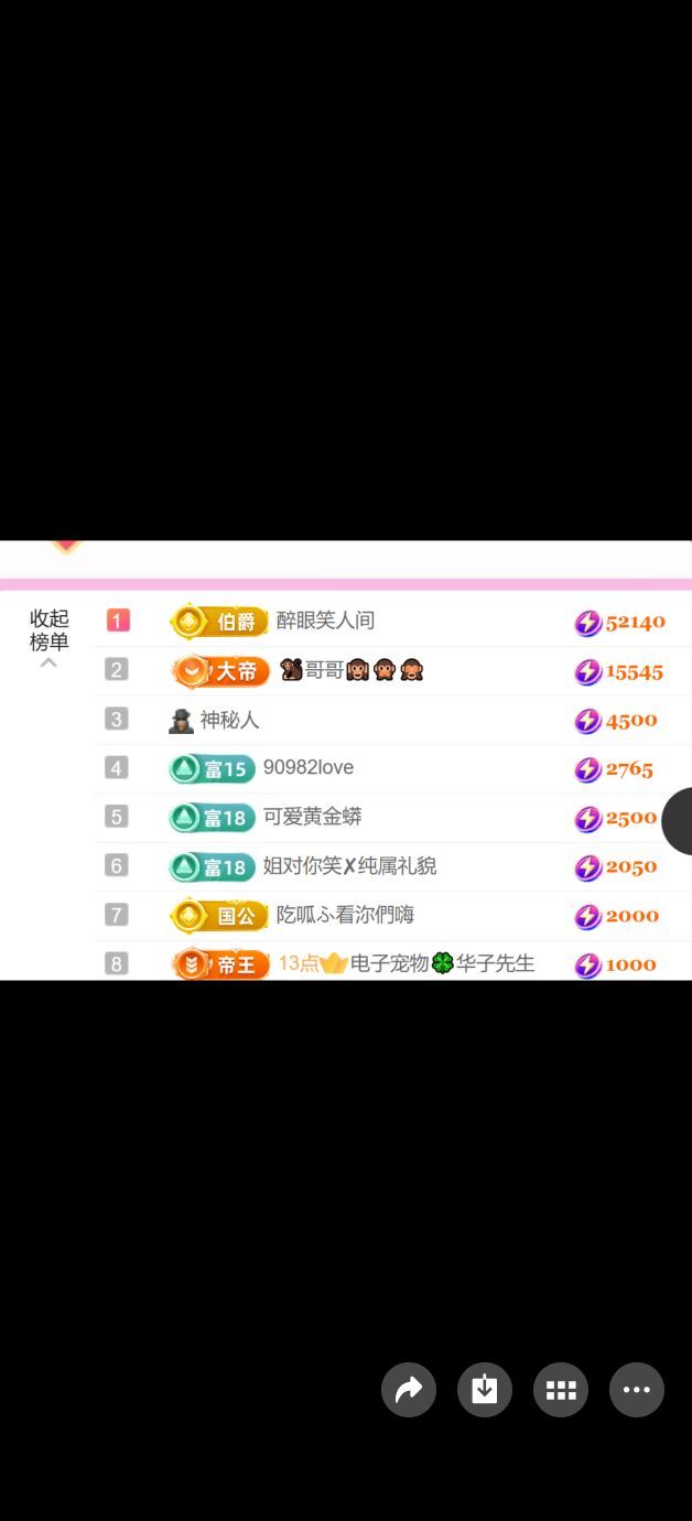 5958-酒宝儿的图片