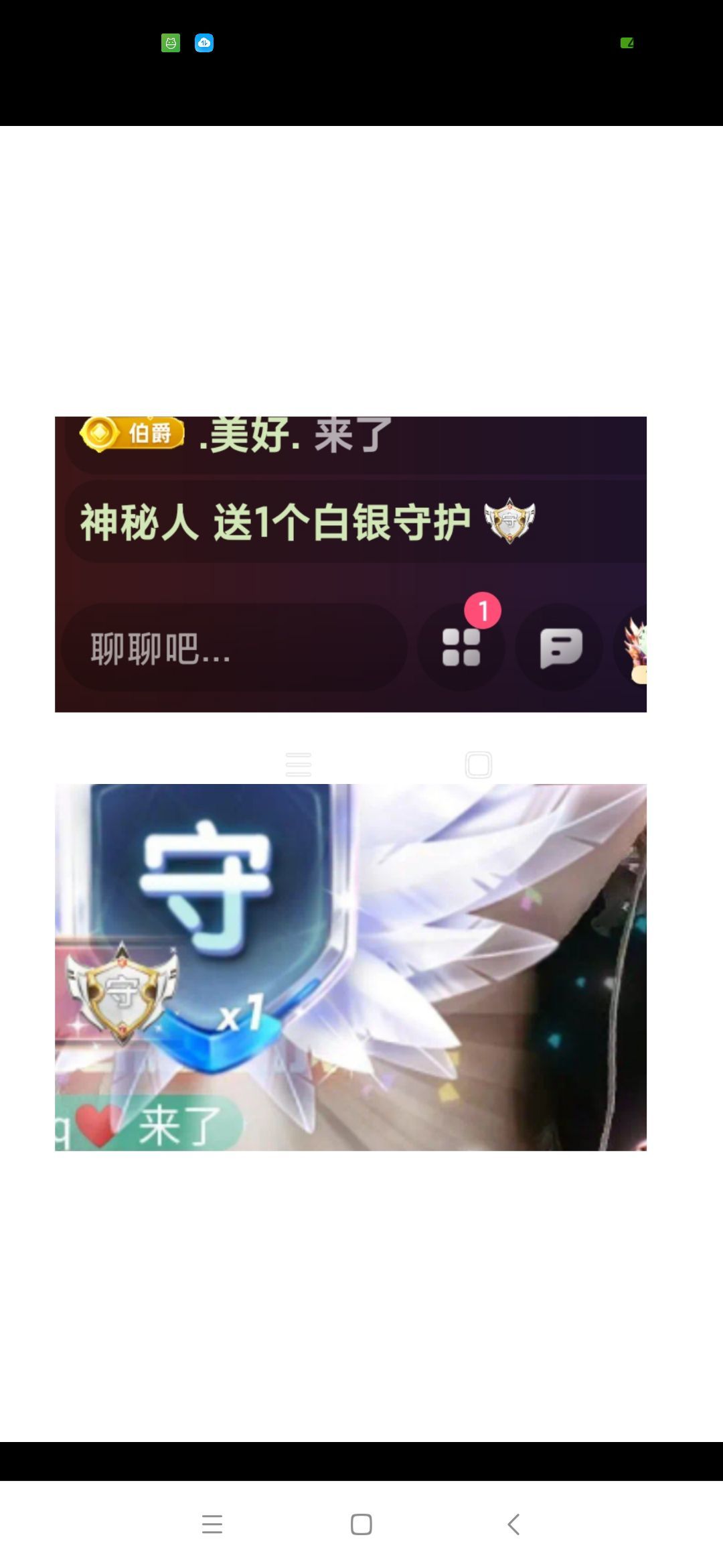 玲C努力升級??主播圖片