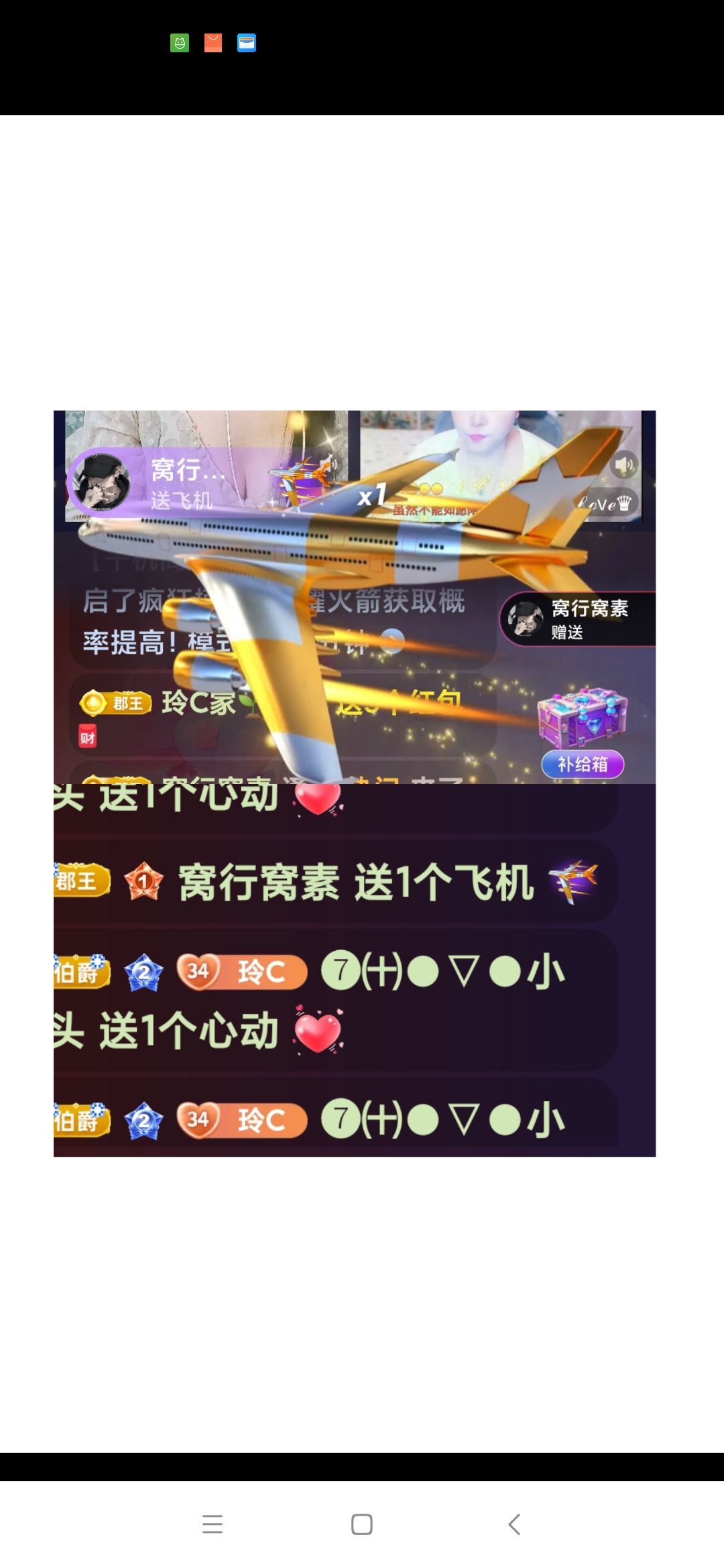 玲C努力升級??主播圖片