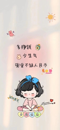 ღ锦鲤来米ꦼ多财多亿的图片