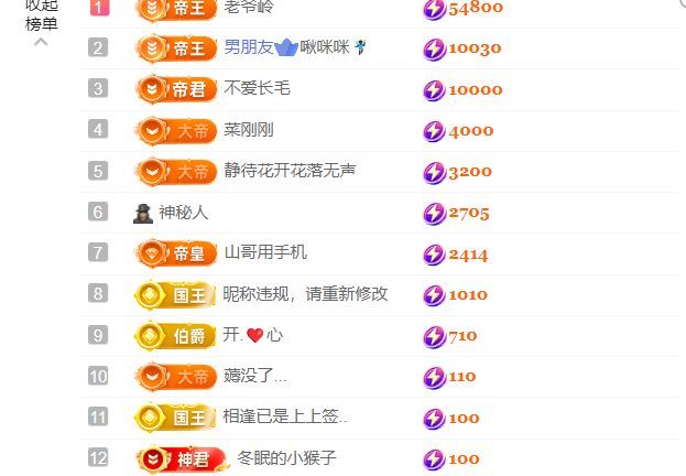 晟涵🎶唱歌主播主播图片