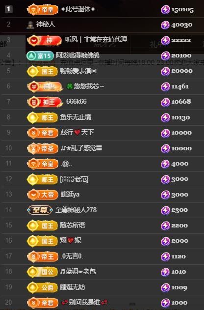芯瑤??愛(ài)唱歌～主播圖片