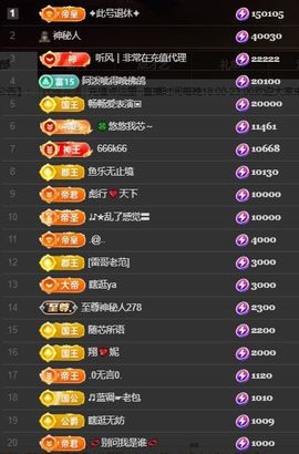 芯瑶❤️爱唱歌～主播照片