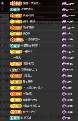 芯瑶❤️爱唱歌～主播照片