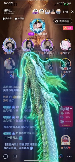 🦊猪猪.要饭的图片
