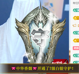 冰凌吖~主播照片