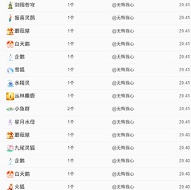洁儿宝宝~点舞吖🐷主播照片