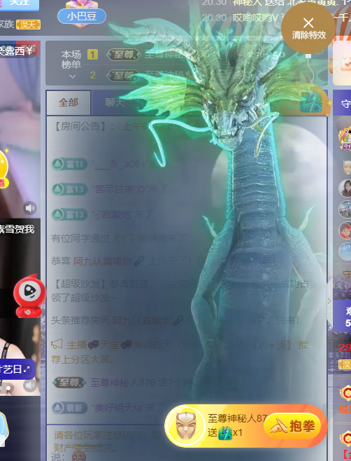 ♚~小巴豆~贪财好色的图片