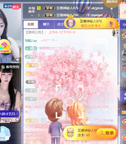 ♚~小巴豆~贪财好色的图片