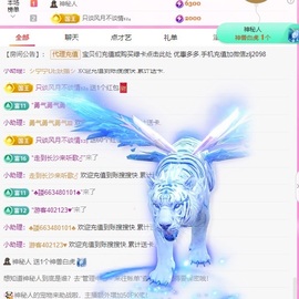 金牌代理❤玲儿❤的图片