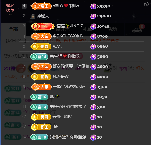 原配《回来了》的图片