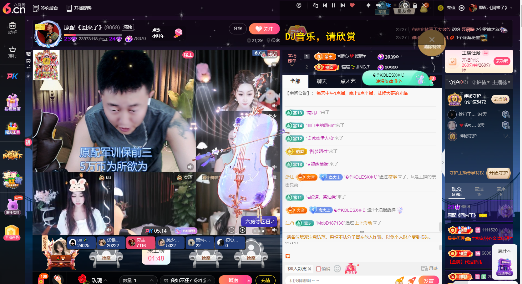 原配《回来了》的图片