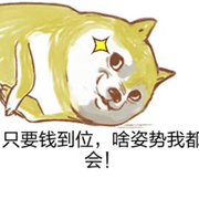 萌新宝宝EruPw3的头像