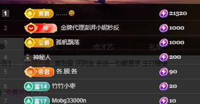 婷儿～所遇皆甜主播图片