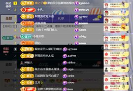 安二狗🐶的图片