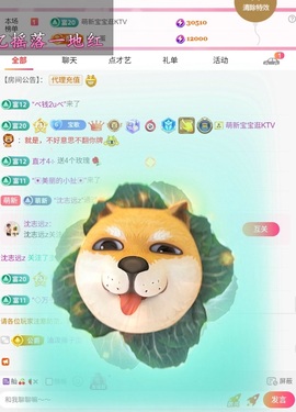 饱饱-实力唱将的图片
