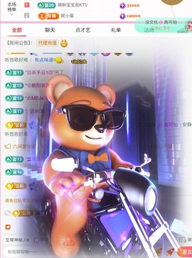 饱饱-实力唱将的图片