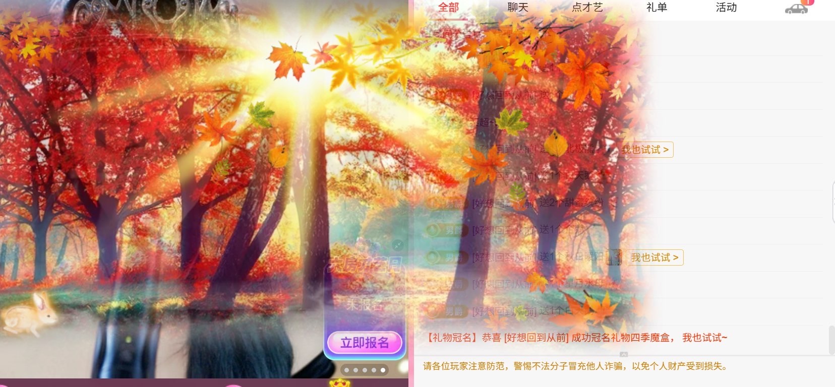 饱饱-实力唱将主播图片