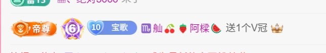 饱饱-实力唱将主播图片
