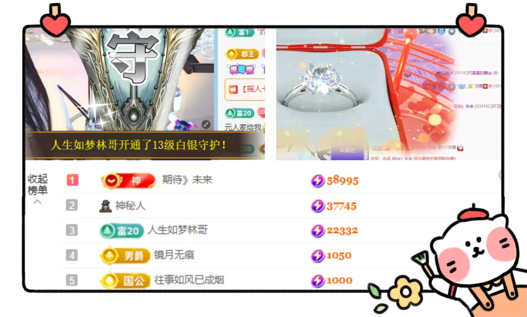 小茜菈💕好运来主播图片
