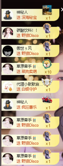 莹儿～晚上见的图片