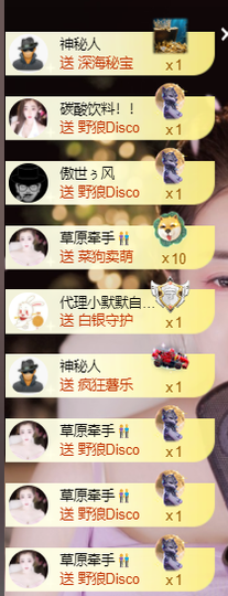 莹儿～晚上见的图片